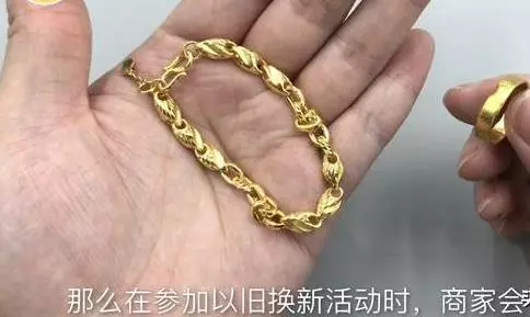 為什麼金店喜歡顧客以舊換新?店員無意說漏嘴,原來其中有秘密,真應該早點知道
