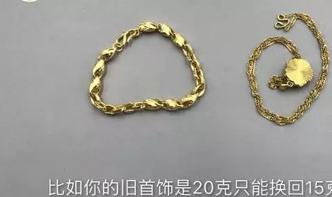 為什麼金店喜歡顧客以舊換新?店員無意說漏嘴,原來其中有秘密,真應該早點知道