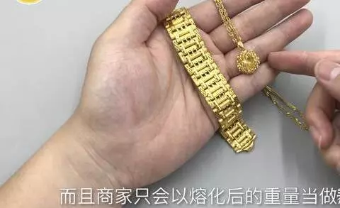 為什麼金店喜歡顧客以舊換新?店員無意說漏嘴,原來其中有秘密,真應該早點知道