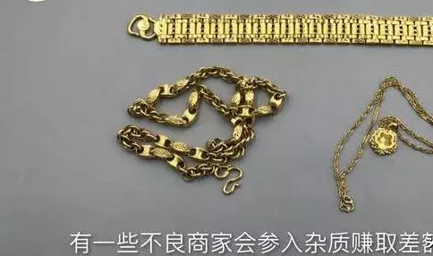 為什麼金店喜歡顧客以舊換新?店員無意說漏嘴,原來其中有秘密,真應該早點知道