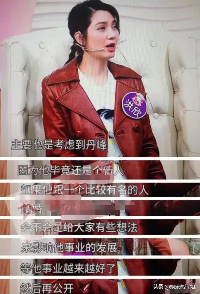 港媒曝洪欣準備大反攻:沒有幫張丹峰發聲,背後其實另有隱情!