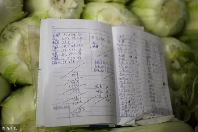 婆婆既然你想管這個家的收入,那這包衛生巾的錢你是不是要付啊
