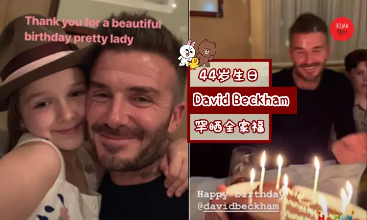 超溫馨? David Beckham低調慶生, 『小女兒三文治+兒子們の愛心卡』瞬間融化老爸的心!