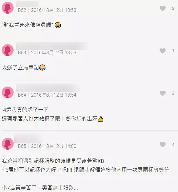 奧客「無理要求」不滿又嗆「要客訴」!結果店員一怒做了「這件事」…全場看呆了