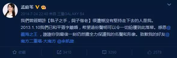 「專輯銷量」與張學友和周杰倫齊名!親友相繼離世她毅然隱退過著「佛修生活」, 今又被前夫指出軌女助理…