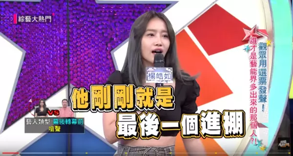 趙正平錄影被控3罪狀「明顯倚老賣老」...他脾氣火爆:我離開演藝圈!