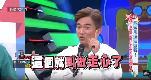 趙正平錄影被控3罪狀「明顯倚老賣老」...他脾氣火爆:我離開演藝圈!