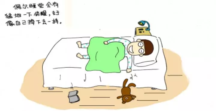 睡覺突然「抖一下」或是「夢裏踩空」秒驚醒!醫生解釋:不是在作夢!