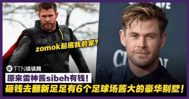 杜汶澤把KL Scott Garden踩到一文不值!杜生還說:這裡是最差的地方!