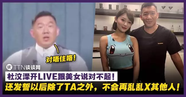 杜汶澤把KL Scott Garden踩到一文不值!杜生還說:這裡是最差的地方!