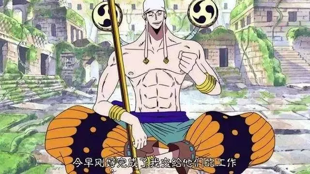 海賊王:艾尼路創下的四大紀錄,至今仍然沒有一人能夠打破!