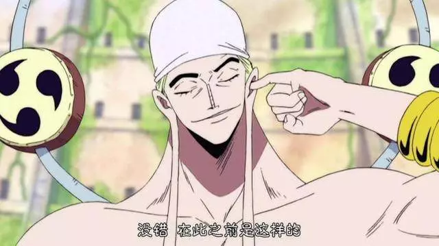 海賊王:艾尼路創下的四大紀錄,至今仍然沒有一人能夠打破!