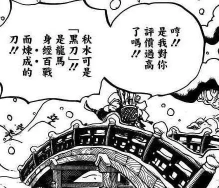 海賊王:和之國索隆暴露兩大能力,黑色霸氣與虛化霸氣疑似更高級