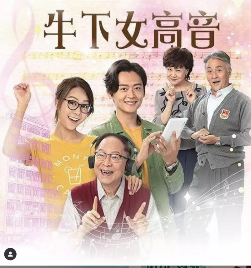 【安心偷食】吳岱融望《牛下女高音》重見天日 大爆King Sir唔舒服頂硬上拍劇