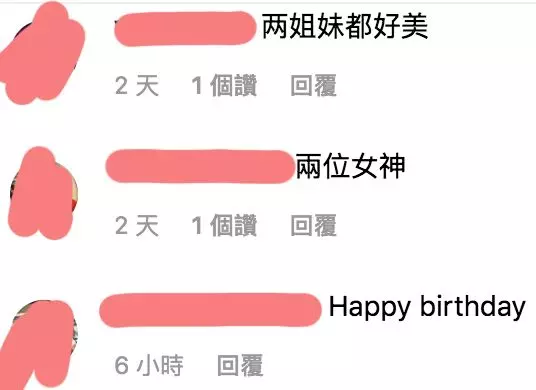 楊秀惠大馬親妹妹曝光 巴打:對腳同家姐一樣正!