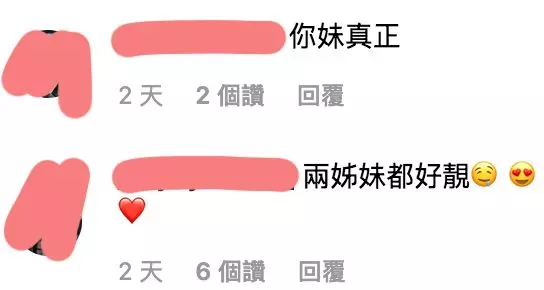 楊秀惠大馬親妹妹曝光 巴打:對腳同家姐一樣正!