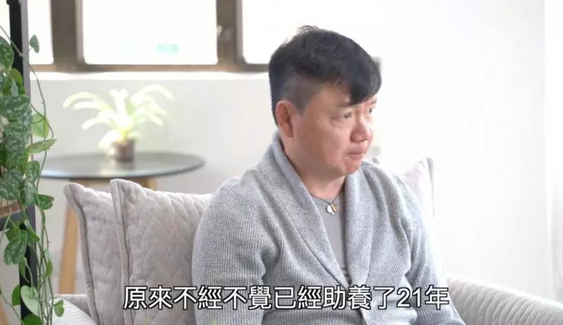 艾威人生低潮花盡積蓄為妻治病 經濟困難仍堅持助養28位兒童!