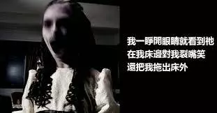 10個網友分享讓你失眠一整個禮拜超噴尿撞鬼經驗
