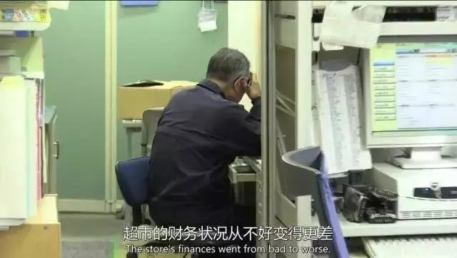 80歲老夫妻開了一家超商,年賺7.8億,35年前就玩起了「大數據」!