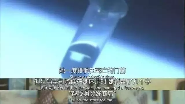 80歲老夫妻開了一家超商,年賺7.8億,35年前就玩起了「大數據」!