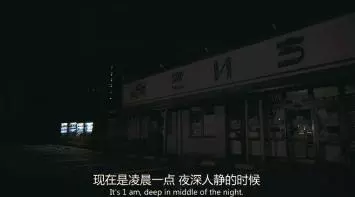 80歲老夫妻開了一家超商,年賺7.8億,35年前就玩起了「大數據」!