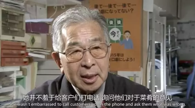 80歲老夫妻開了一家超商,年賺7.8億,35年前就玩起了「大數據」!