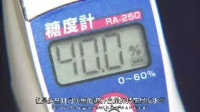 80歲老夫妻開了一家超商,年賺7.8億,35年前就玩起了「大數據」!