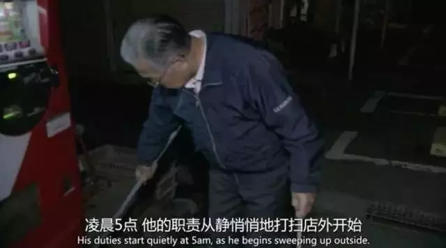 80歲老夫妻開了一家超商,年賺7.8億,35年前就玩起了「大數據」!