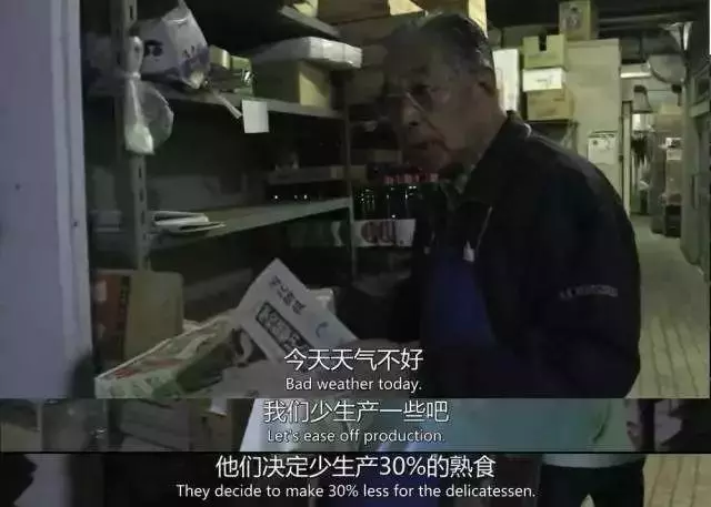 80歲老夫妻開了一家超商,年賺7.8億,35年前就玩起了「大數據」!