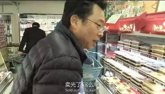80歲老夫妻開了一家超商,年賺7.8億,35年前就玩起了「大數據」!