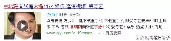 張庭背小三罵名委屈20年?林瑞陽前妻疑怒懟:該感謝我靜默21年!