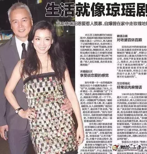 張庭背小三罵名委屈20年?林瑞陽前妻疑怒懟:該感謝我靜默21年!