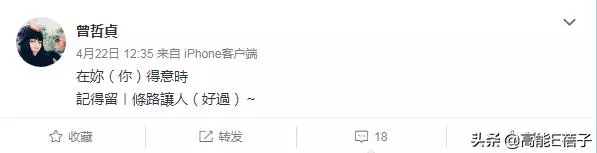 張庭背小三罵名委屈20年?林瑞陽前妻疑怒懟:該感謝我靜默21年!