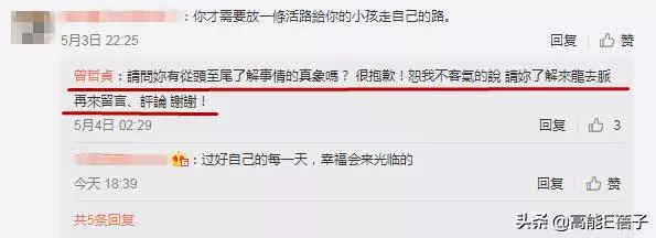 張庭背小三罵名委屈20年?林瑞陽前妻疑怒懟:該感謝我靜默21年!