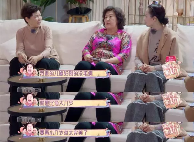 鍾麗緹婆婆首次公開評價鍾麗緹:「別的沒毛病,就是比他大幾歲」