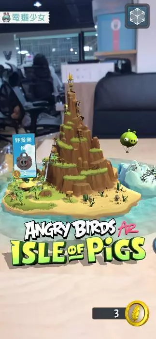 Angry Birds擴增成實境遊戲!可以不想射小豬直接M著人來打?!