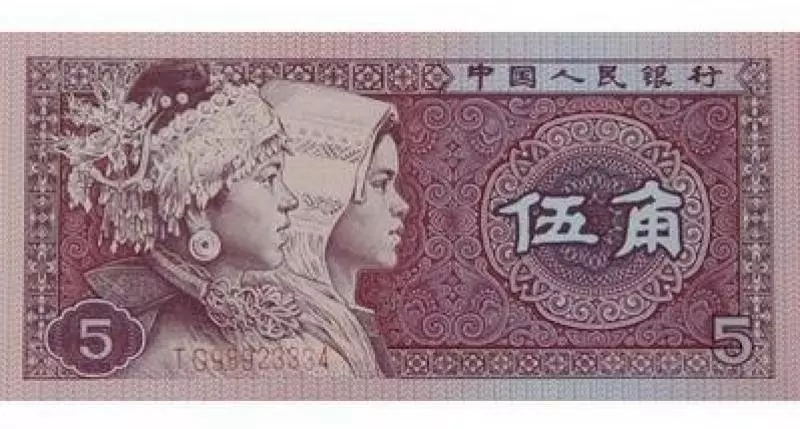 經常去中國旅行的朋友注意‼ 中國發布新鈔票?這幾款「人民幣」將不能在使用!
