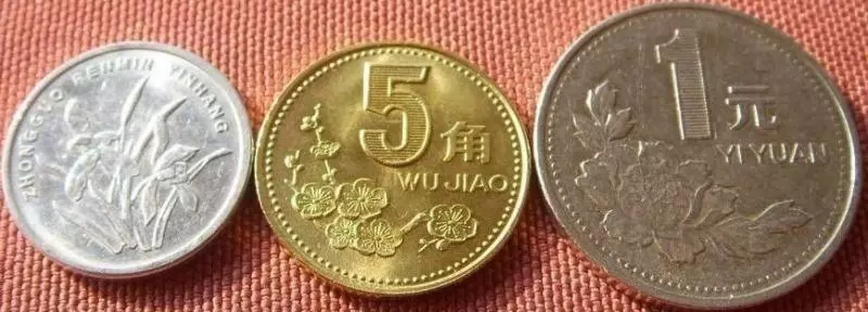 經常去中國旅行的朋友注意‼ 中國發布新鈔票?這幾款「人民幣」將不能在使用!