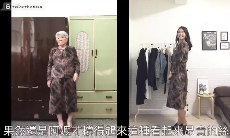 完全不老氣!孫女「開箱阿嬤衣櫃」挖出30年前服裝 試穿發現「小碎花墊肩超蝦趴」網友搶著要
