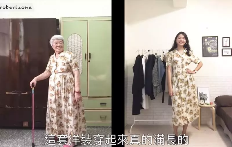 完全不老氣!孫女「開箱阿嬤衣櫃」挖出30年前服裝 試穿發現「小碎花墊肩超蝦趴」網友搶著要