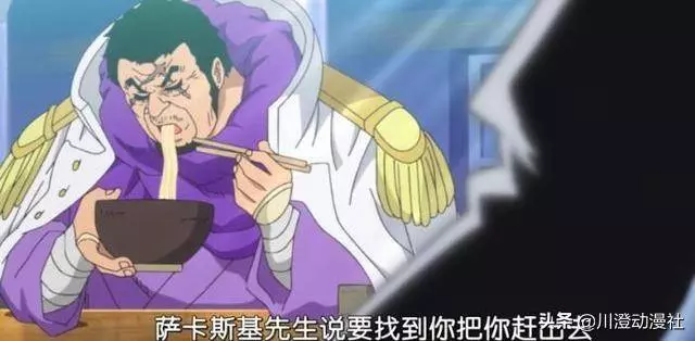 海賊王:大將藤虎vs大將綠牛,誰更厲害?從對話中就知道了