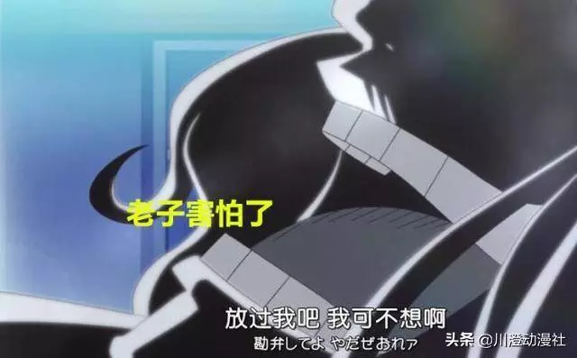 海賊王:大將藤虎vs大將綠牛,誰更厲害?從對話中就知道了