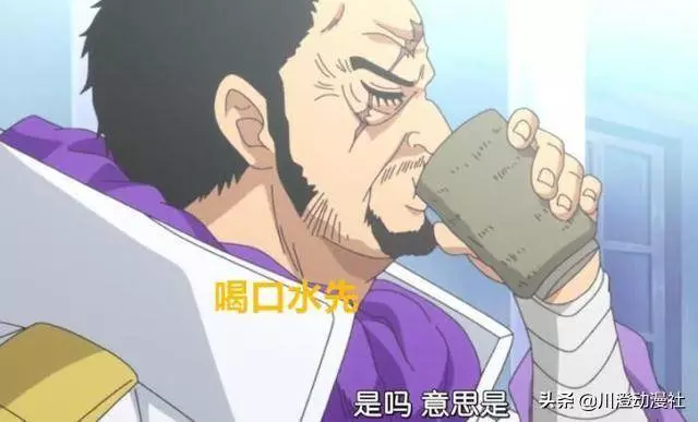 海賊王:大將藤虎vs大將綠牛,誰更厲害?從對話中就知道了
