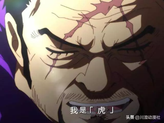 海賊王:大將藤虎vs大將綠牛,誰更厲害?從對話中就知道了