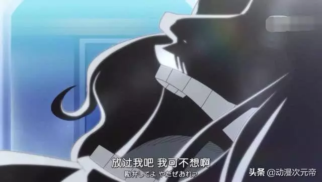 海賊王:神秘的綠牛身份和能力特殊,他會是和之國忍者嗎?