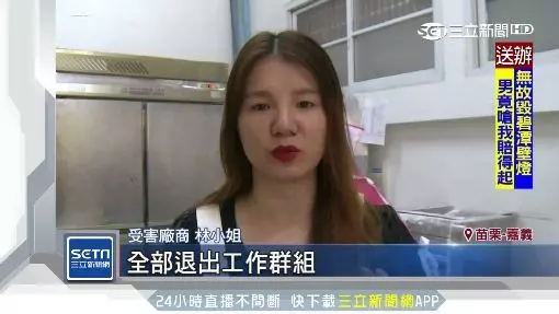 網路代銷搞失蹤 70家廠商遭欠款