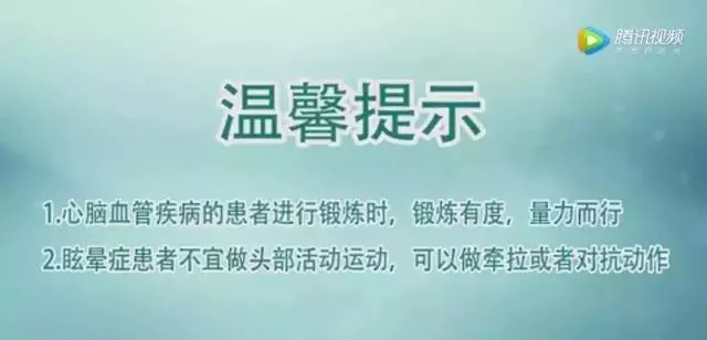 頸椎病分10級,超過2級就要注意了!一分鐘測試你的頸椎問題