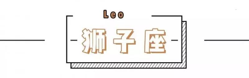 5月給12星座的一句忠告~