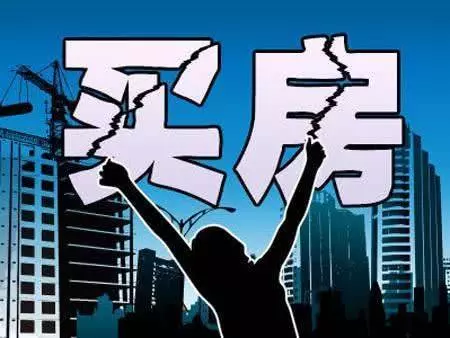 買房「一次性付清」和「還貸30年」,差別有多大?銀行:別再吃虧了