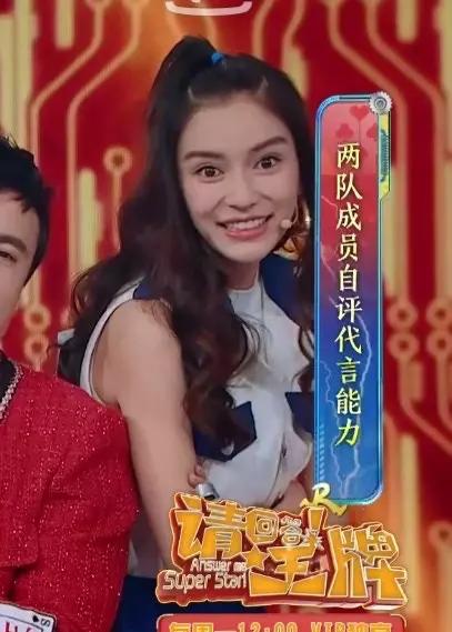顏值巔峰的時代!Angelababy舊照被翻出!下半身只穿「這個」超大膽!網民:還是當年的她比較美~